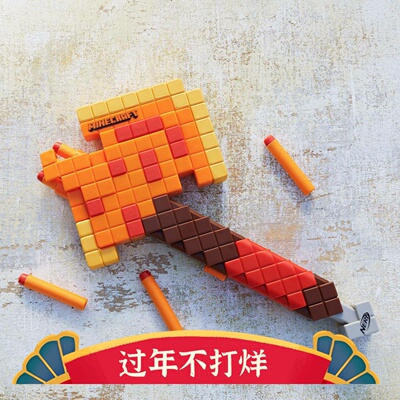 我的世界发射器nerf玩具斧头