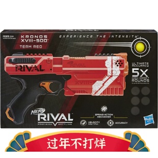 NERF热火竞争者系列克洛诺斯五球软弹发射器儿童玩具枪软弹枪