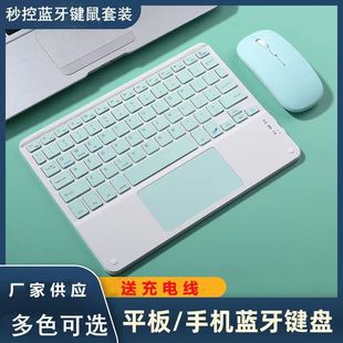 适用于苹果ipadpro妙控键盘2025mini平板magickeyboard智能11磁吸