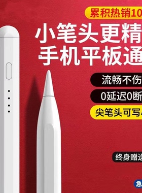 适用于华硕触控笔ASUS PEN 2.0盒装4096级压感SA203H触控笔充电款