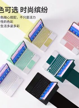 适用亚马逊FireHD10Plus智能蓝牙键盘10.1英寸平板电脑键盘kindle