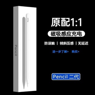 适用于戴尔 平板可拆卸主动式触控笔 PN7350A 防误触手写笔触控笔