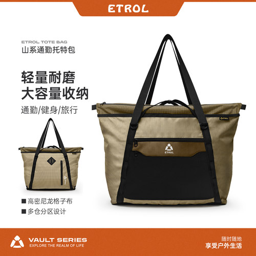 旅行通勤出差托特包男女收纳包