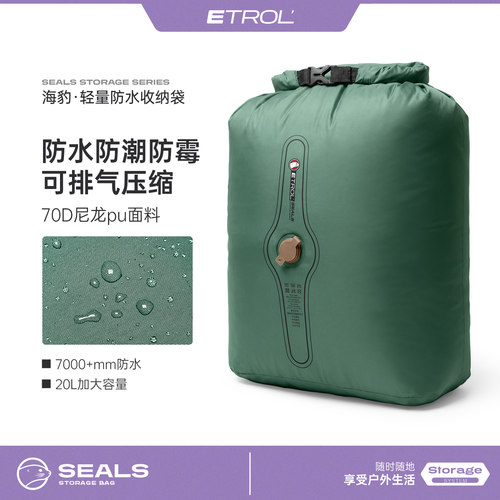 大容量真空压缩袋便携式防水收纳袋多功能行李箱分装衣物袋旅行