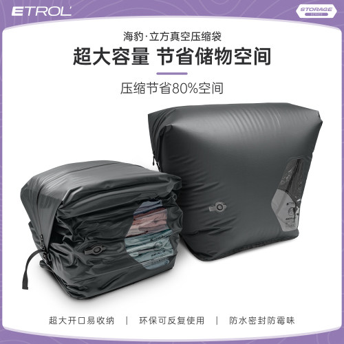 被子压缩袋真空压缩袋旅行收纳袋行李箱分装整理衣服衣物收纳包