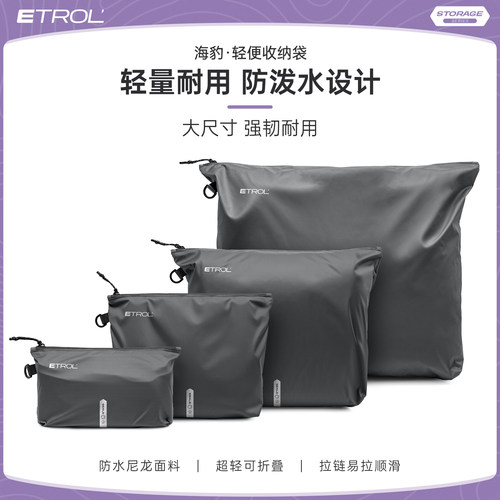 旅行收纳袋防水衣物行李箱收纳包分装整理包洗漱包衣服包脏衣袋子