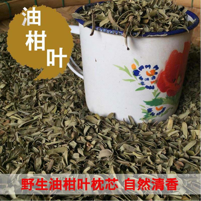 野生油柑叶枕芯余甘子油甘果叶子牛甘叶清香凉枕头散装枕芯填充料_虎窝淘