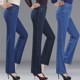 女长裤 中老年女裤 宽松弹力大码 2026春秋高腰牛仔裤 直筒中年妈妈裤