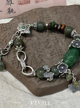 S925银和田碧玉如意锁五瓣花蝴蝶桃花环滴流手链深浅不一