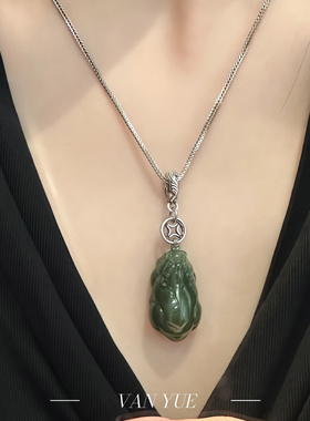 S925银和田玉貔貅铜钱吊坠