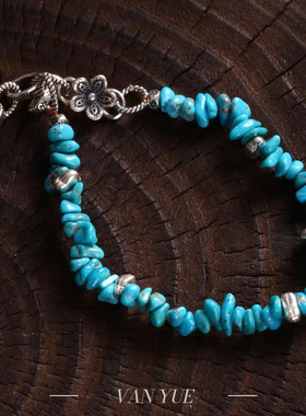 S925银绿野仙踪随型绿松石碎银五瓣花扣手链 多样性手链