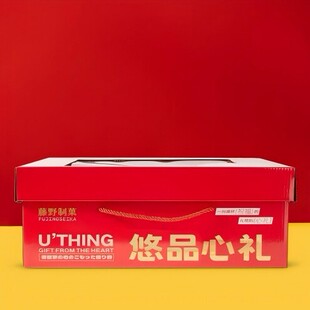 悠客家2026年新春悠品好物坚果礼盒企业员工福利送客户新年礼盒