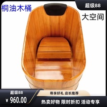 东三省不裂缝橡木浴盆全身大人家用浴缸小户型木桶泡澡成人洗澡桶