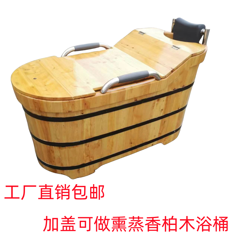 包邮送货香柏木扶手款加盖沐浴桶泡澡木桶洗澡桶成人家用洗熏澡盆