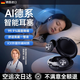 隔音耳塞睡眠睡觉专用超级隔音不伤耳朵降噪防噪声硅胶静音强效
