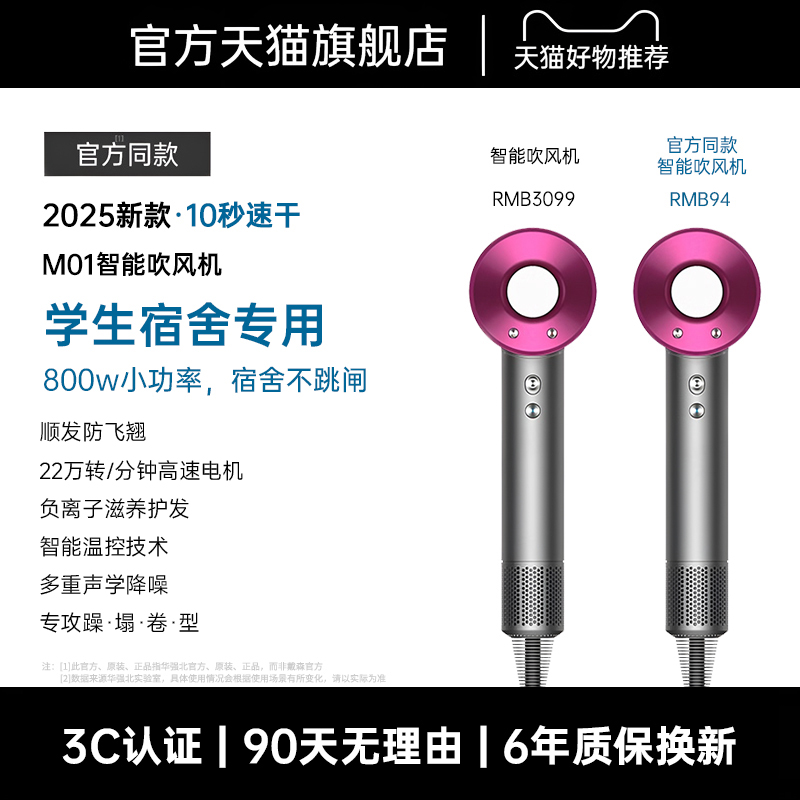 电吹风机家用宿舍用学生800w负离子护发静音速干伽克斯华强北风筒