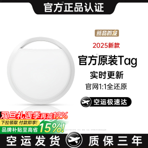 定位器适用苹果airtag宠物防丢器gps汽车iPhone狗狗猫咪儿童正品6
