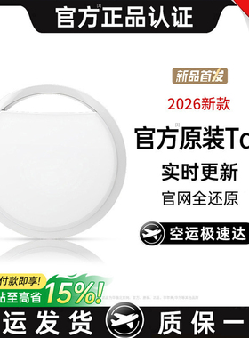 定位器适用苹果airtag宠物防丢器gps汽车狗狗猫咪儿童正品二代2
