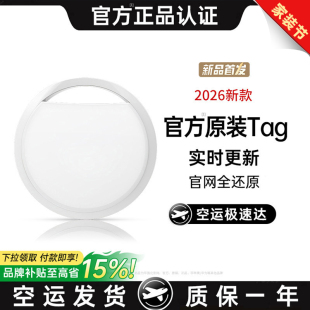 定位器适用苹果airtag宠物防丢器gps汽车iPhone狗狗猫咪儿童正品6