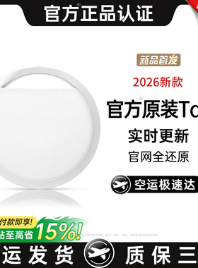 定位器适用苹果airtag宠物防丢器gps汽车iPhone狗狗猫咪儿童正品6