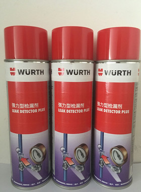 伍尔特089027检漏剂强力型检漏剂89027捡漏喷剂 400ML