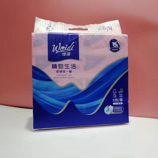维迪纸巾468尊亨抽纸整件80包批原木浆五层加厚锁边绵柔亲肤家用