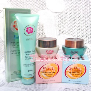 包邮台湾正品老款新包装亮丽快日霜 晚霜洗面奶热卖美肤嫩肤斑霜