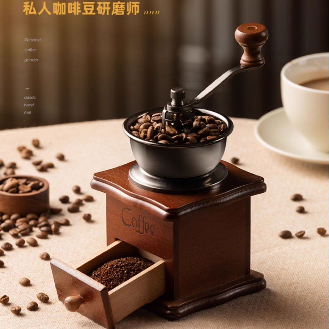 手磨咖啡机复古家用手动咖啡豆研磨机咖啡磨粉机器具手摇磨豆机