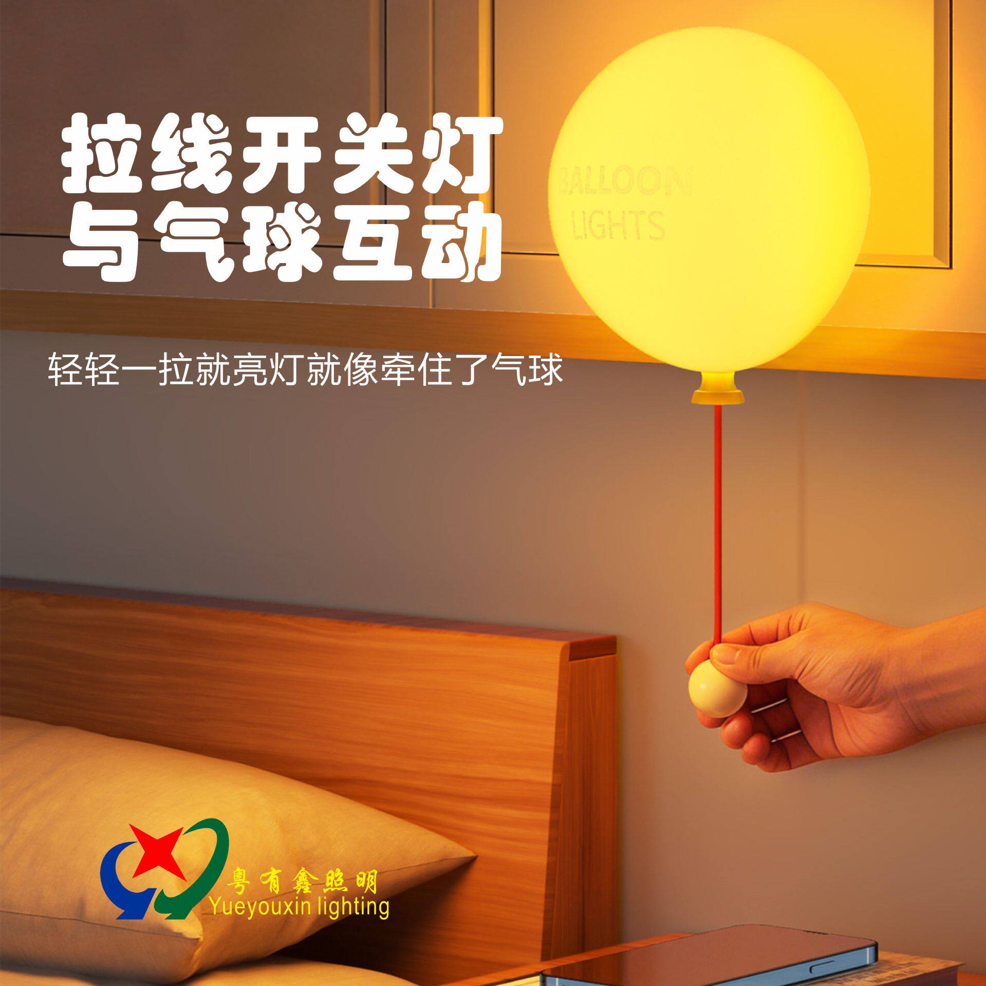 爆款气球硅胶小夜灯拍拍灯床头儿童伴睡灯摆件礼物卧室充电小夜灯