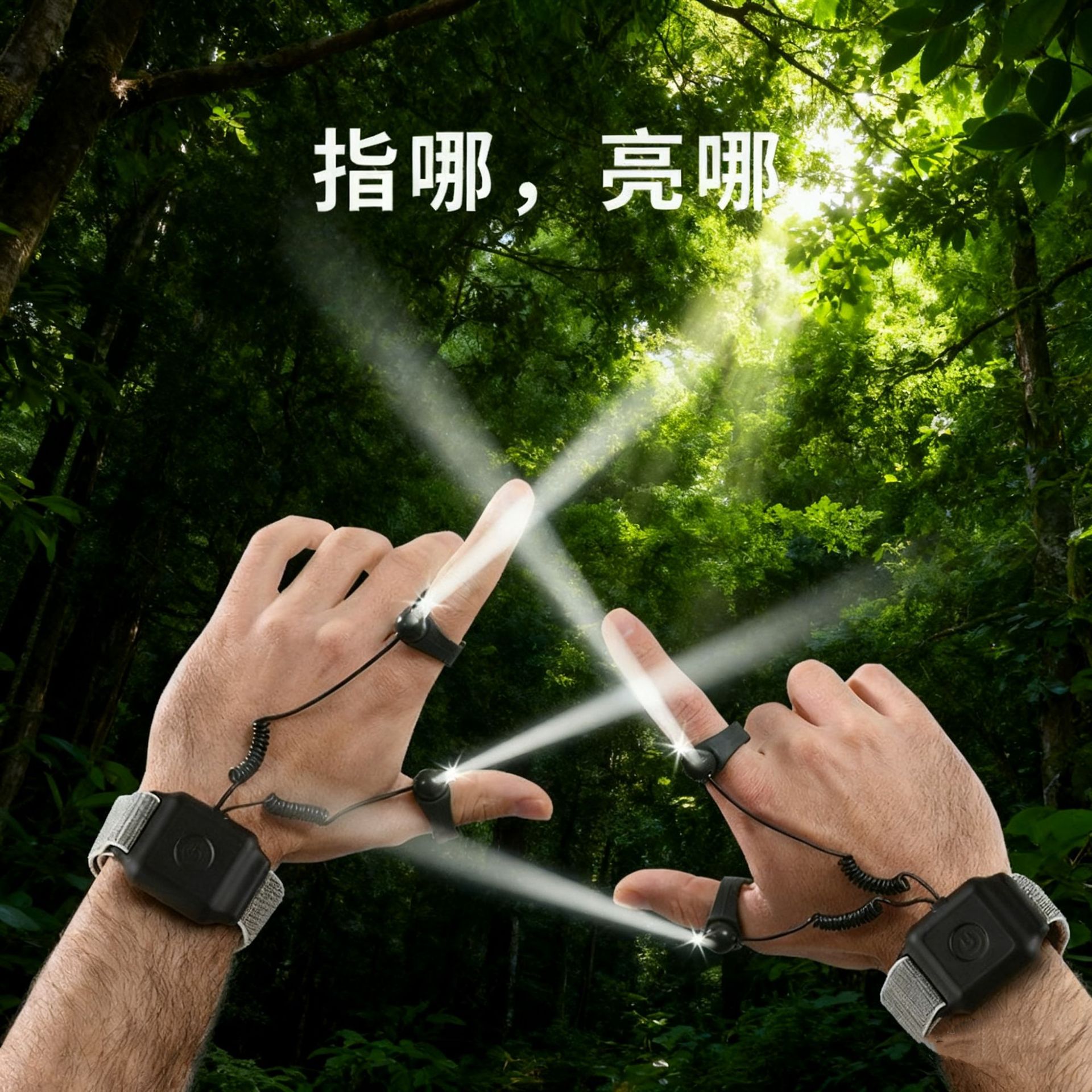 手电夜钓维修照明灯LED手腕充电强光局部照明手电户外钓鱼便携灯