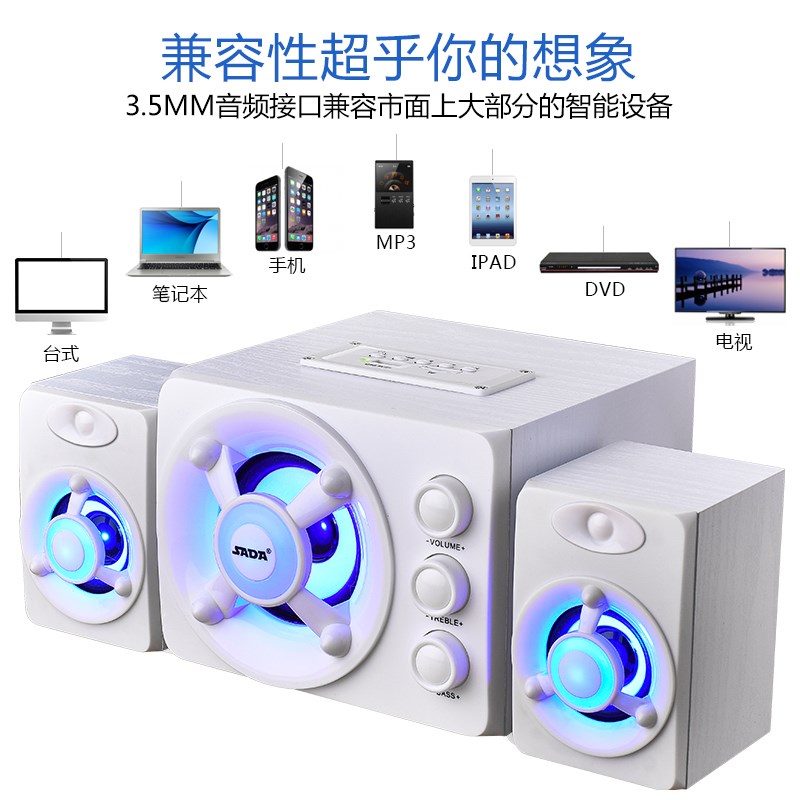 D-208電腦音響臺式家用小音箱木影響超重低音炮客廳有線喇叭