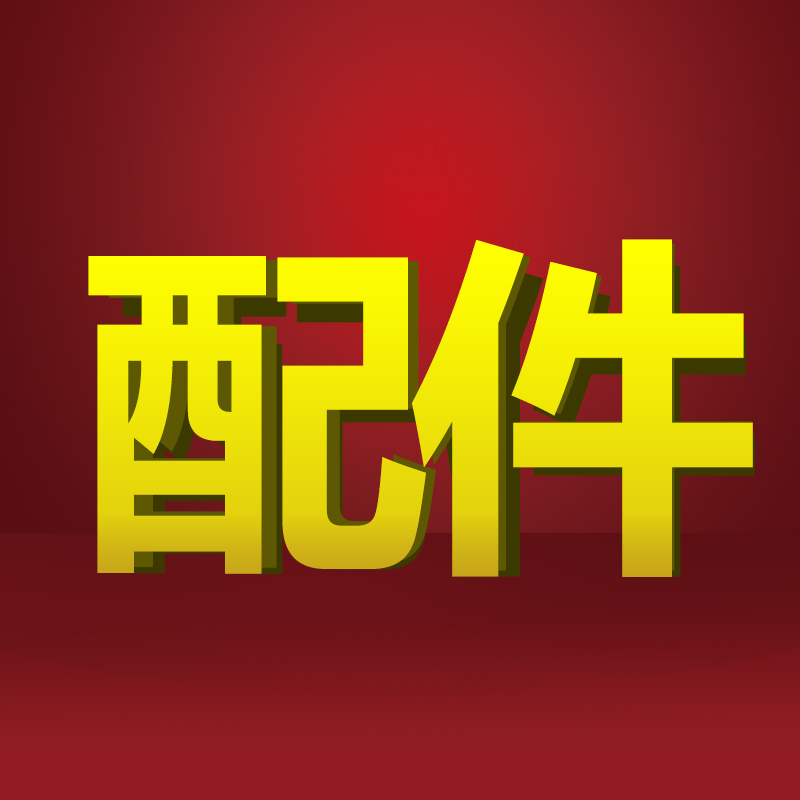 艾灸支架  艾灸器 夹子升级排烟等配件