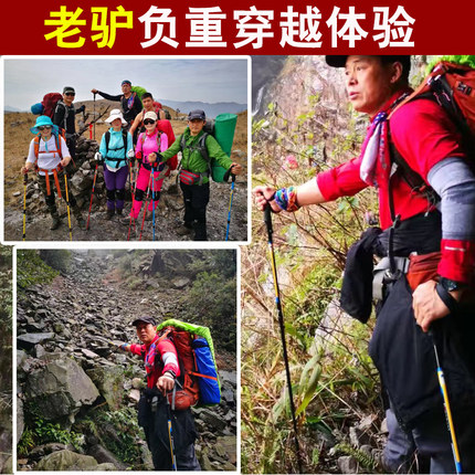 户外登山杖碳素超轻伸缩徒步手杖折叠杖爬山老人拐杖登山拐棍外锁