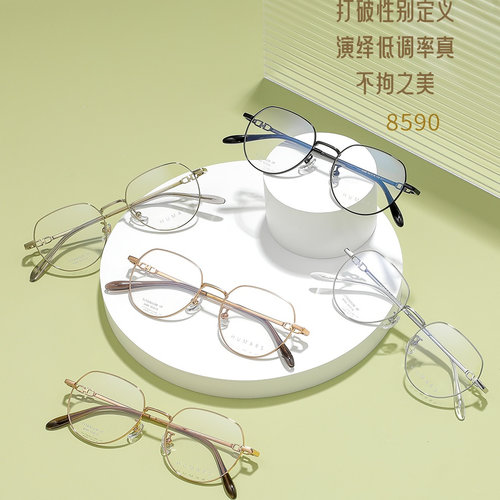 汉玛仕HUMARS钛架系列摩登潮搭时尚高级感简约不简单款可以配近视