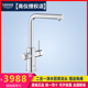 抽拉式 二合一净水龙头冷热水厨房龙头 grohe 30590000 高仪 30590