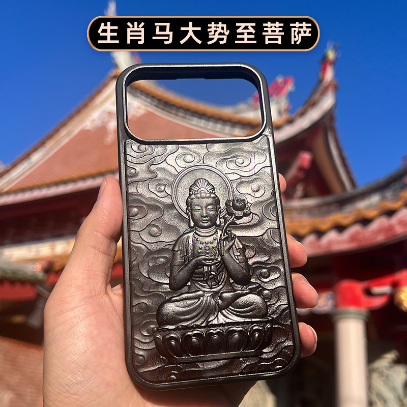 十二生肖守护神实木质手机壳
