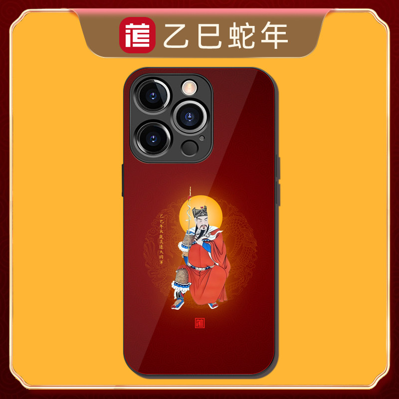 适用苹果17/14/15/16手机保护套/壳