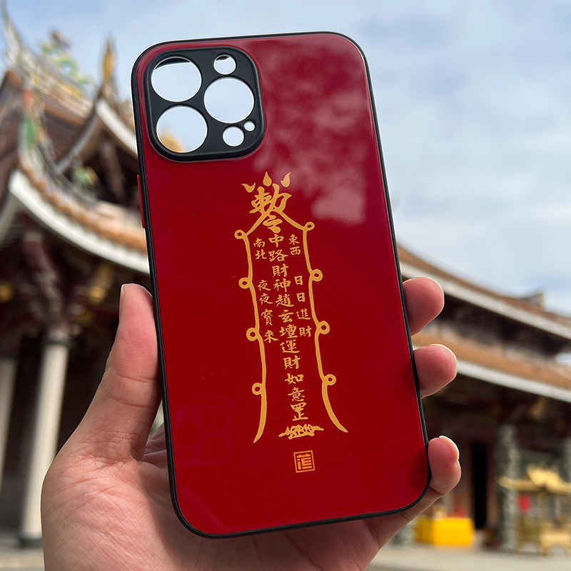 适用于苹果华为oppo小米荣耀vivo一加大红色新年敕令符全包护摄招财古风原创设计2026新年古风手机保护壳