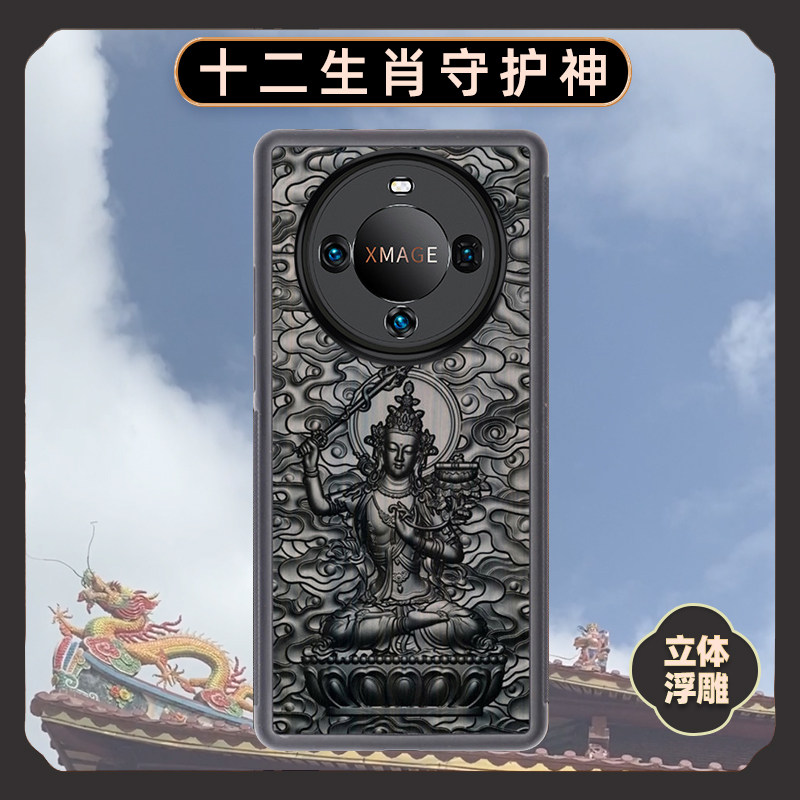 mate70pro黑檀木高档华为中国风