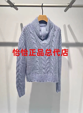 艾诺丝正品国内代购2025秋新款百搭翻领拉链针织衫女804003-1980