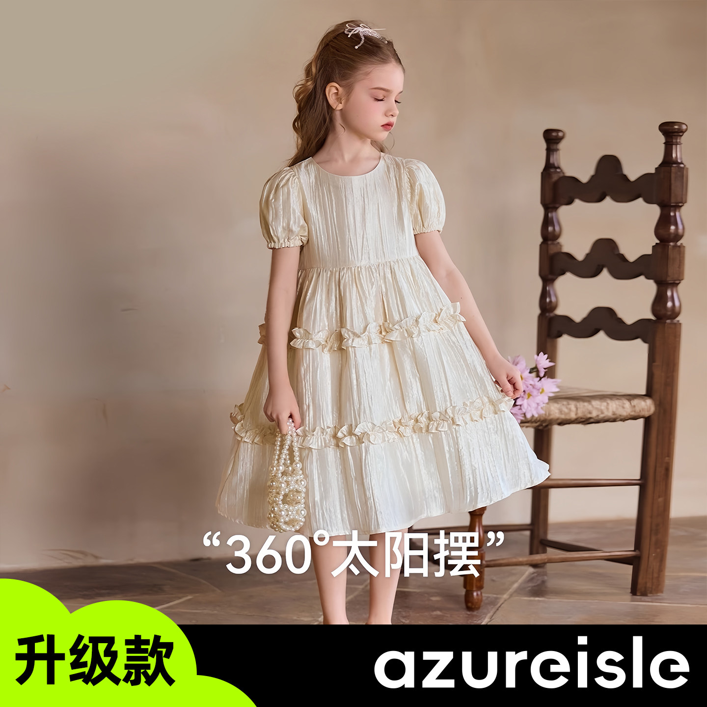 女童连衣裙夏季新款儿童宽松高级轻奢裙子女孩好看生日洋气公主裙