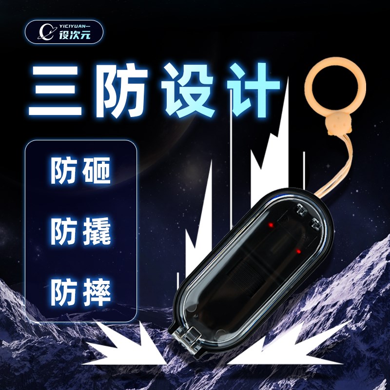 优选元开锁APP远程智能贞操锁z救赎Soul防水金属防撬透明防;
