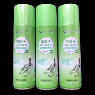 防臭鞋 3瓶装 袜运动鞋 鞋 柜除异味除菌杀菌消毒 子除臭剂喷雾球鞋