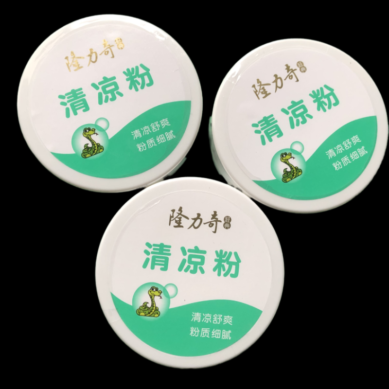 3瓶装隆力奇蛇胆痱子粉去痱180克舒适温和成用热痱粉带粉扑