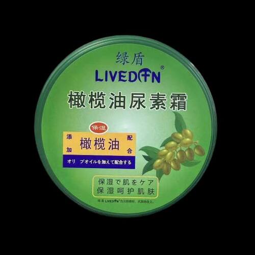 绿盾橄榄油尿素霜维E玫瑰芦荟薰衣草保湿滋润护手霜防冻润肤补水