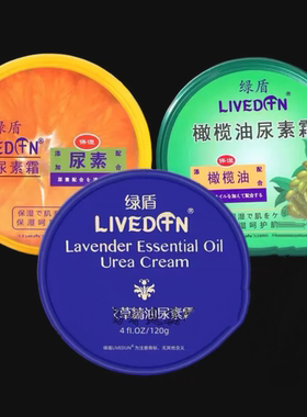 3瓶组合套装绿盾薰衣草橄榄油芦荟护手霜滋润保湿嫩肤防干裂便携