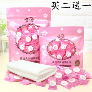 100只装一次性压缩毛巾 全棉旅游旅行便携洗脸巾美容洁面巾小方巾