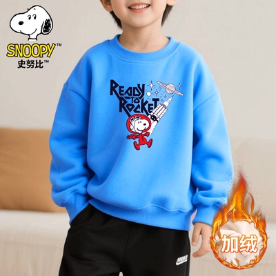史努比男童加绒卫衣秋冬新款冬装