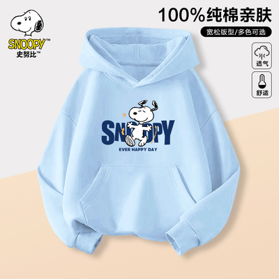 史努比男童春秋卫衣连帽帅气上衣
