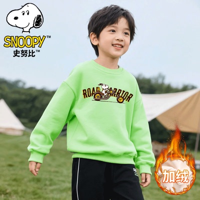 史努比男童加绒卫衣2025秋冬新款儿童冬季长袖圆领上衣一体绒冬装
